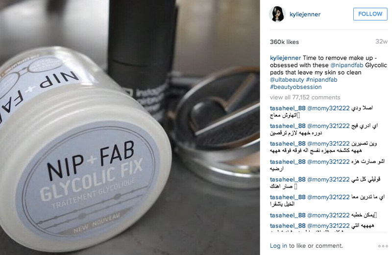 Illustration for article titled The Big Bad World of Products Celebrities Promote on Instagram